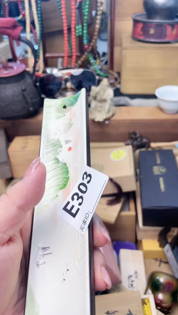 瓷片E303炎美杂货铺质量保证