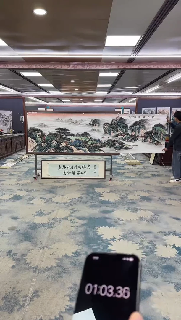 国画午*Y-邵明义-小丈二-山水画