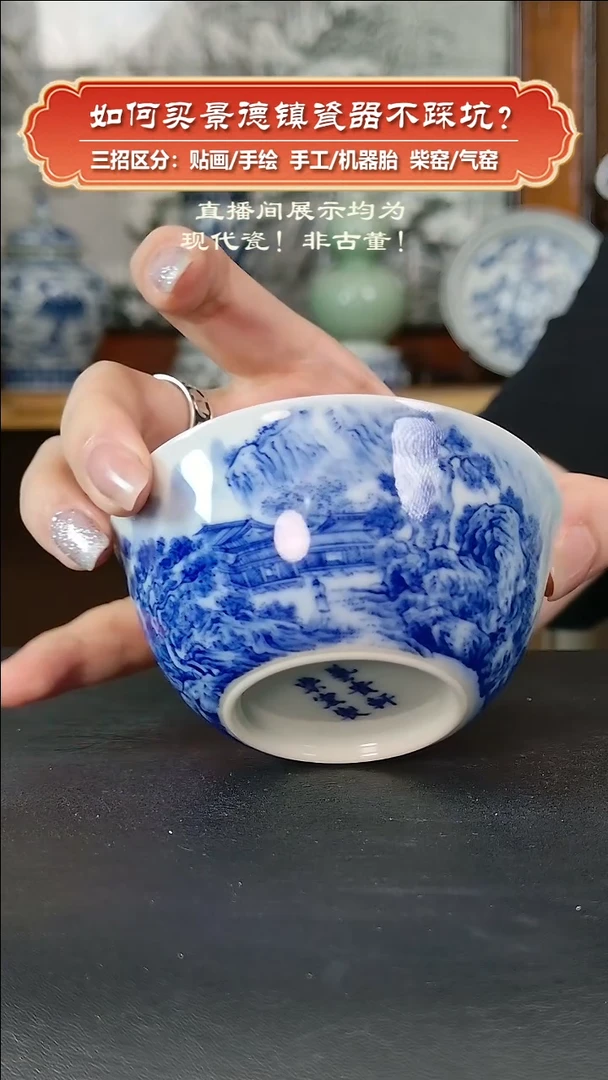 杯艺贵轩柴窑-青花山水缸杯（微微瑕）