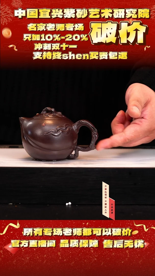 紫砂22号    黑墩头   200c