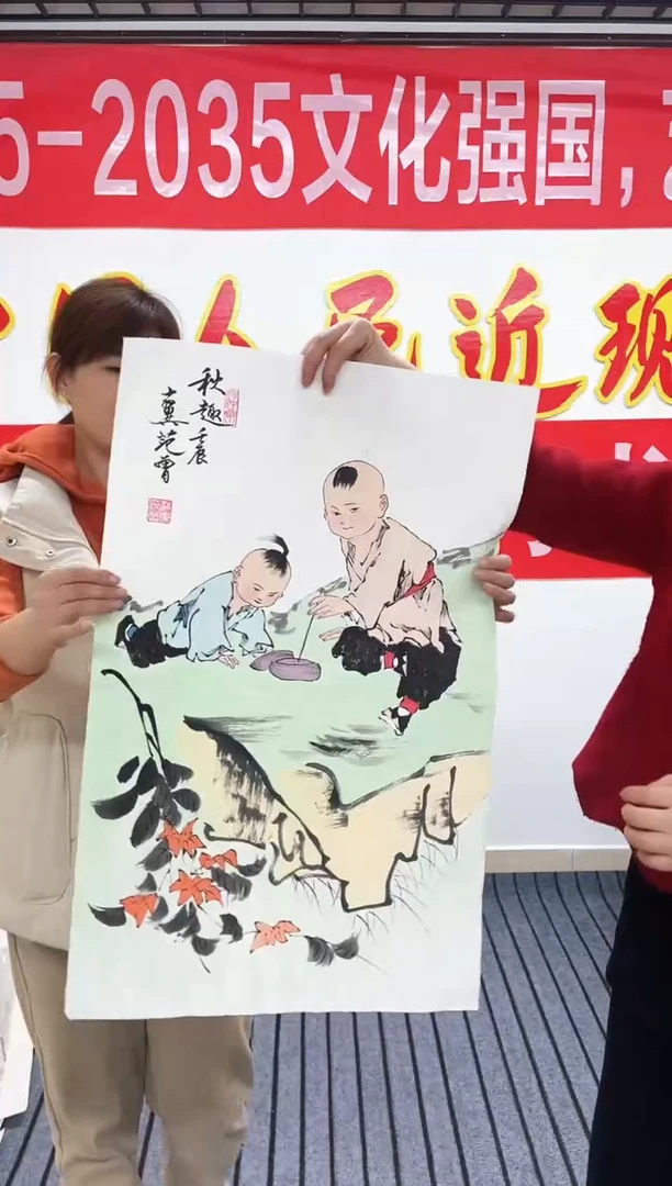 精品国画人物作品