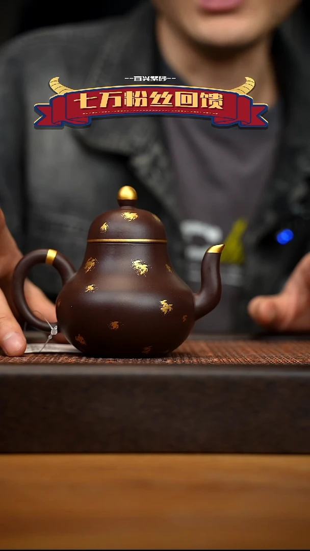 茶壶紫砂宜兴原矿 紫砂手工紫砂壶容量240cc