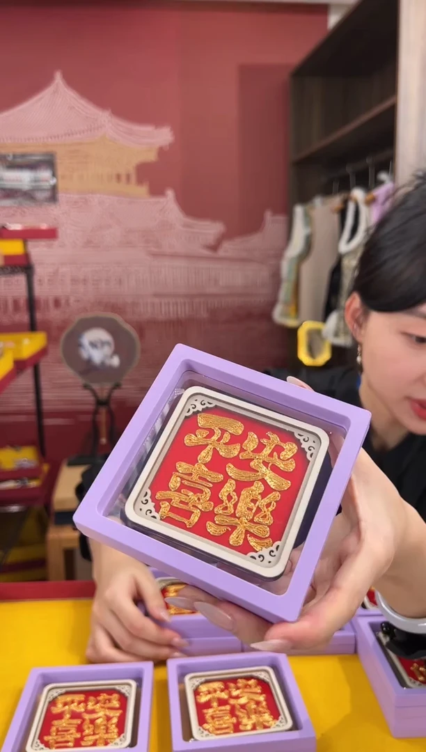 【闪购商品】刺绣苏绣纯手工冰箱贴