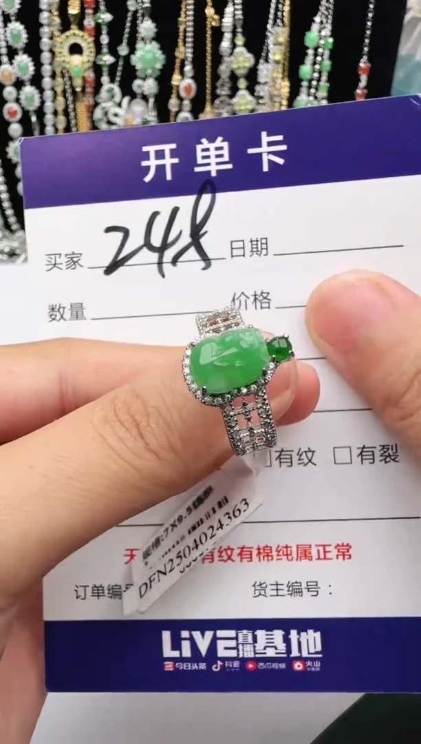 翡翠戒指银S925镶嵌1
