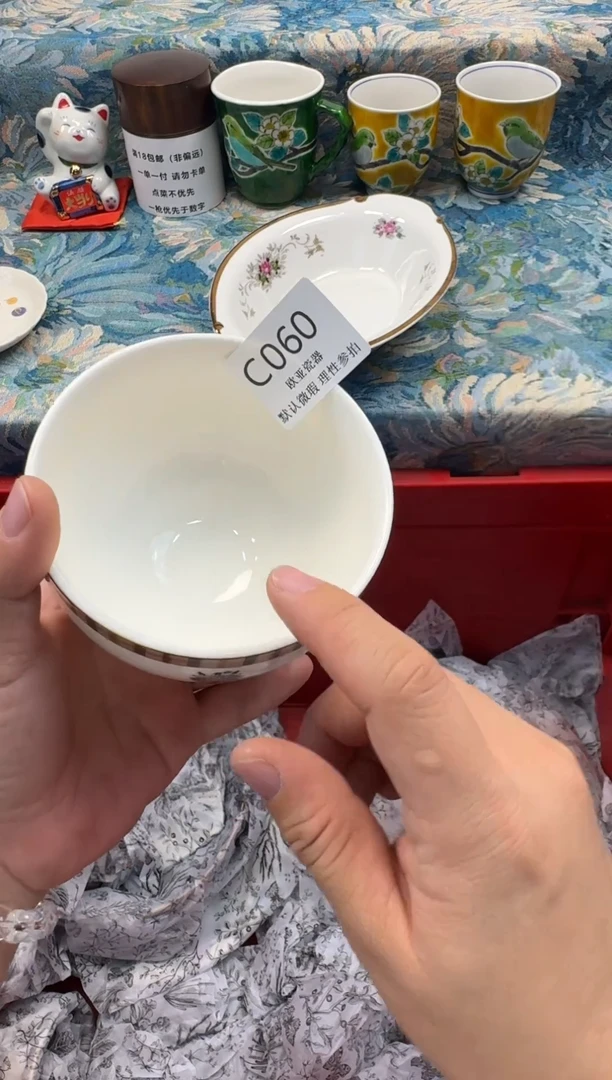 瓷片奇**怪瓷片瓷片瓷片 C060