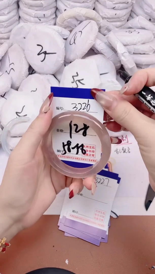 【闪购商品】玛瑙/玉髓手镯未镶嵌3226