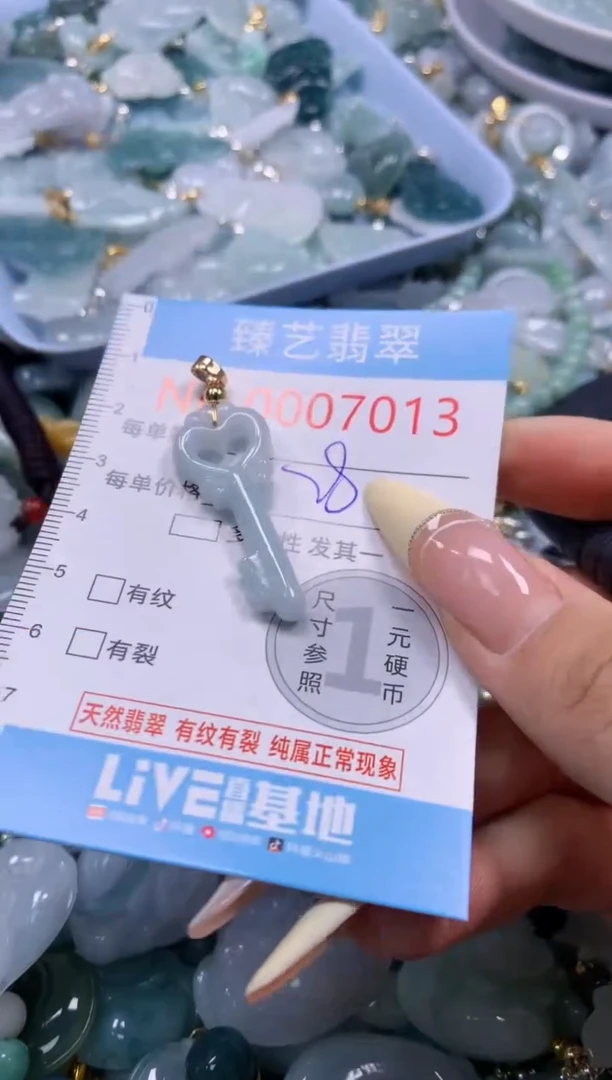翡翠未镶嵌颈饰含绳0007013