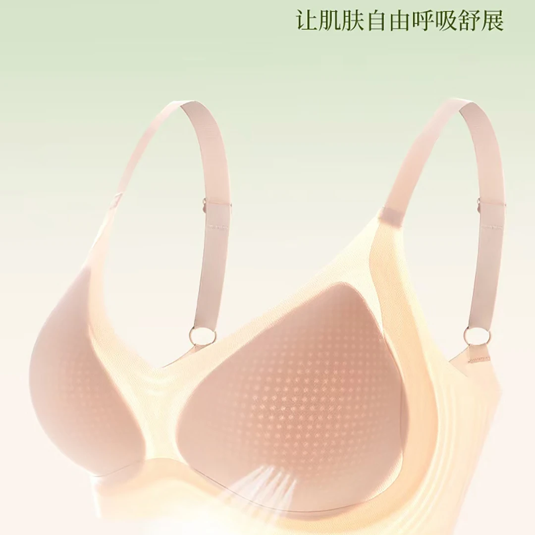 透气速干轻薄可调节无痕美背