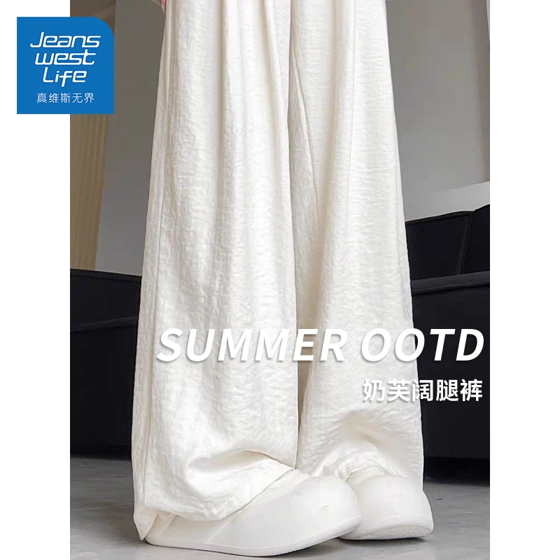 真维斯无界夏季休闲女奶芙阔腿裤高腰百搭薄款宽松显瘦慵懒风简约