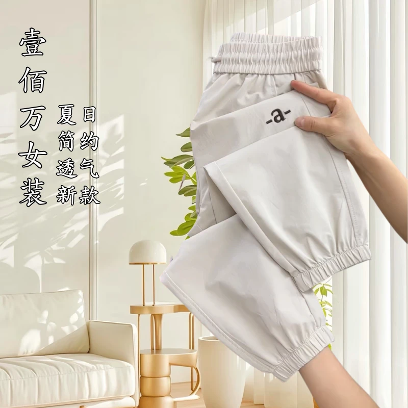 夏季新款速干女裤小个子高腰休闲裤薄款九分裤高档女士裤子束脚裤