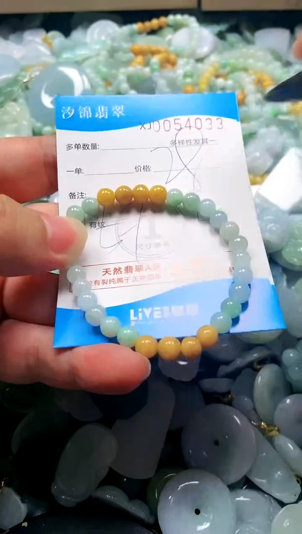 颈饰未镶嵌翡翠闪购商品0054033