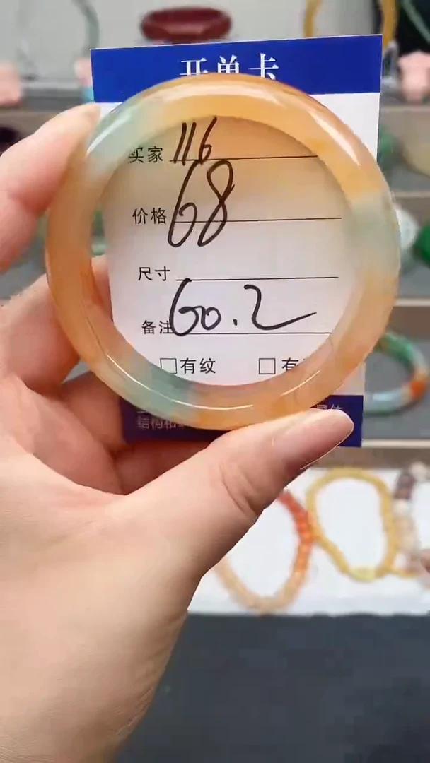 玛瑙/玉髓手镯未镶嵌116-59+多样性发货看清圈口下单