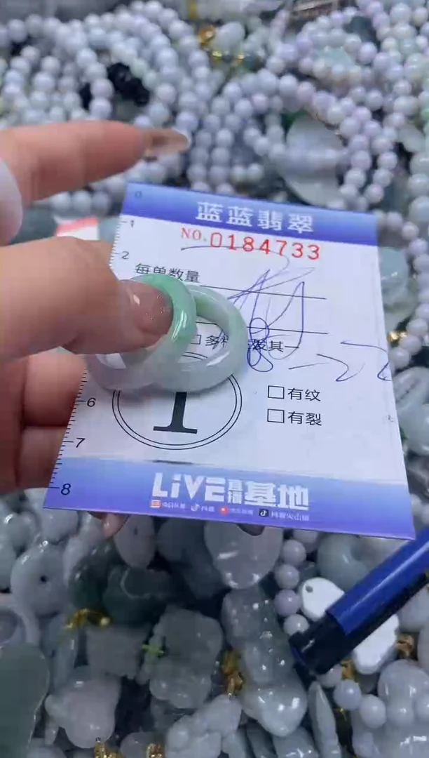 【闪购商品】翡翠颈饰未镶嵌闪购0184733