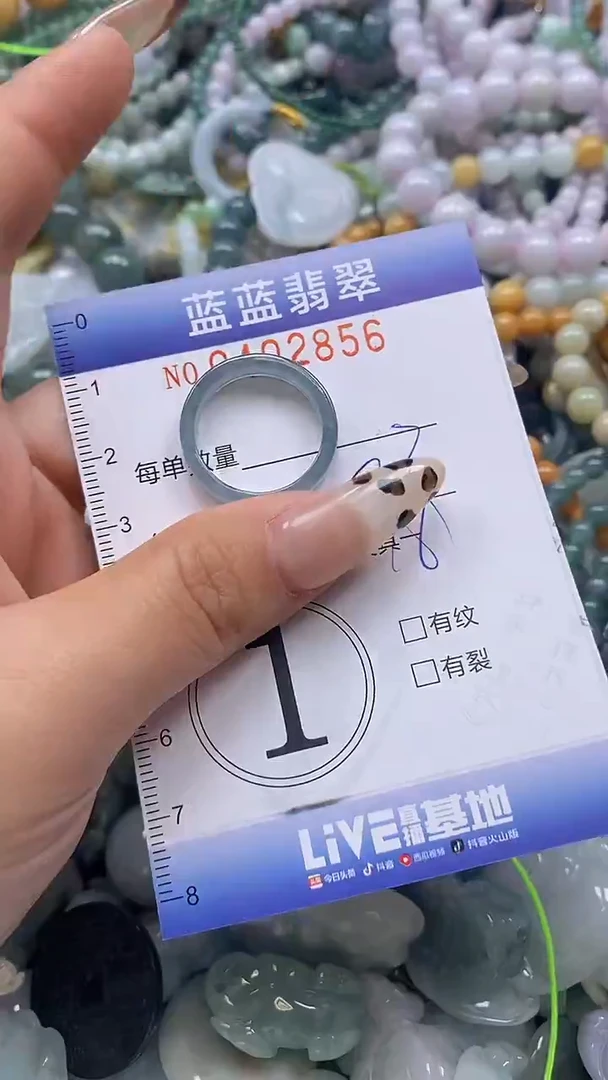 颈饰未镶嵌翡翠闪购0402856
