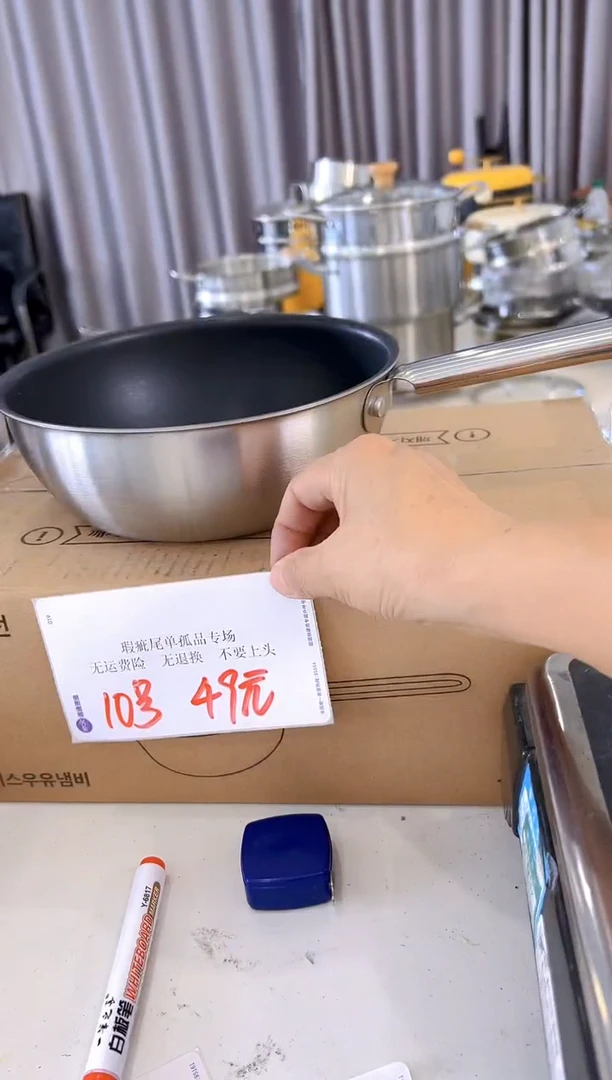 304不锈钢20*7奶锅10号