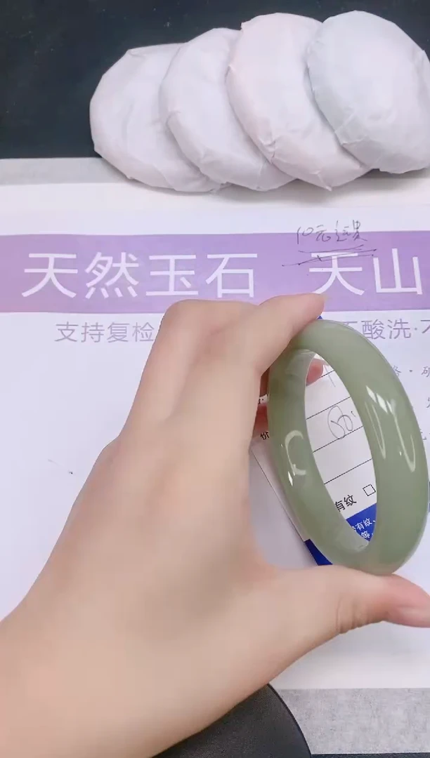 未镶嵌手镯石英质玉多样性发货-19-58/9