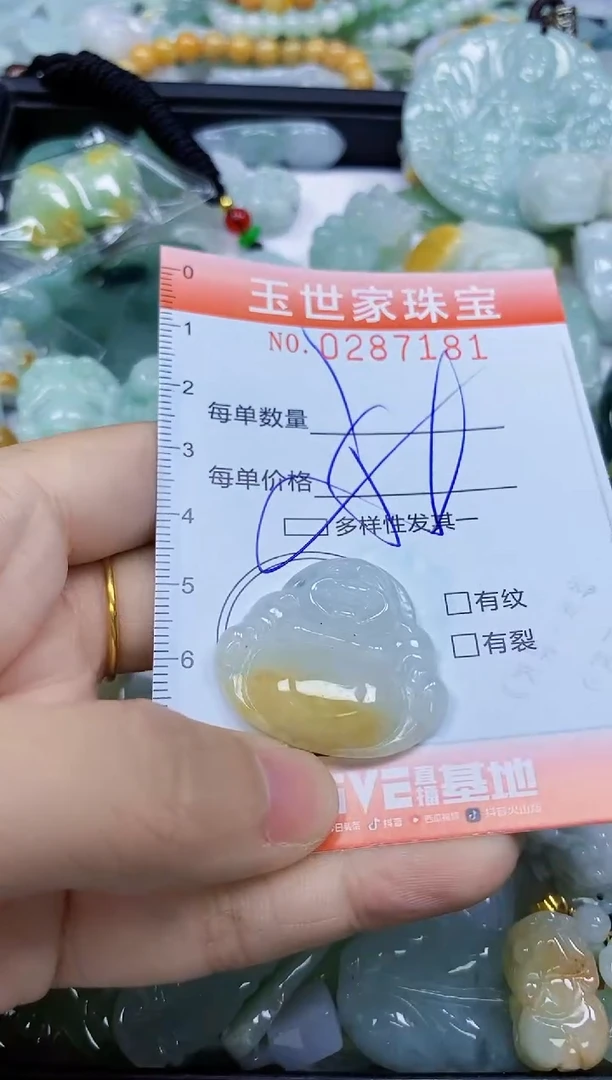 翡翠未镶嵌颈饰闪购0287181多样性发其一
