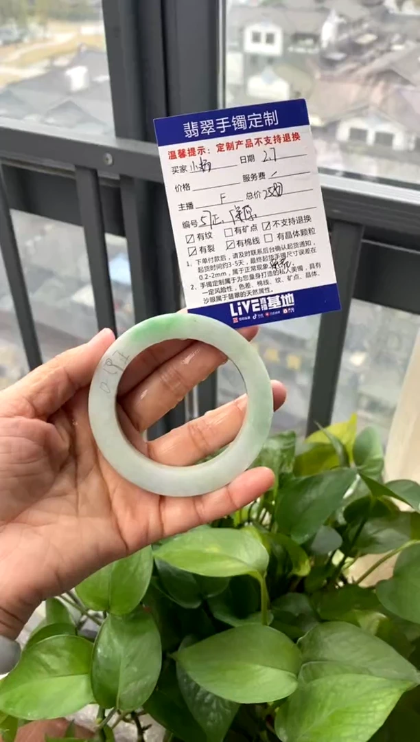 【闪购商品】定制翡翠57正未镶嵌57正
