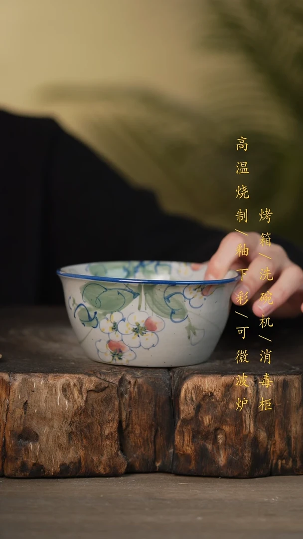 瓷片景德镇高温釉下彩可微波烤箱洗碗机