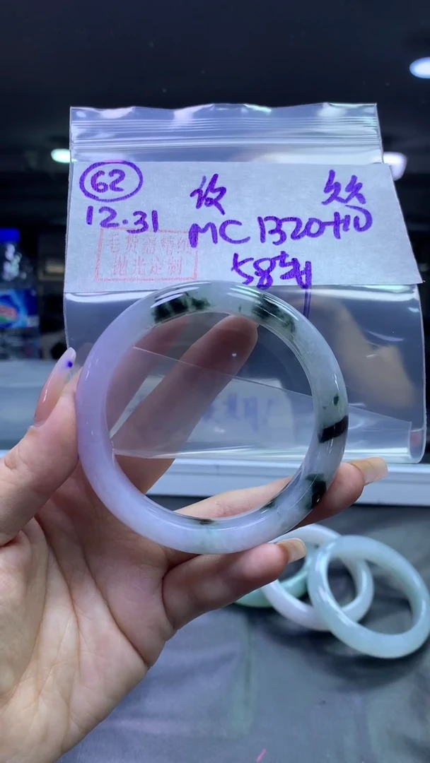 未镶嵌定制翡翠久*?62手镯58纹+1320元+拍一发一