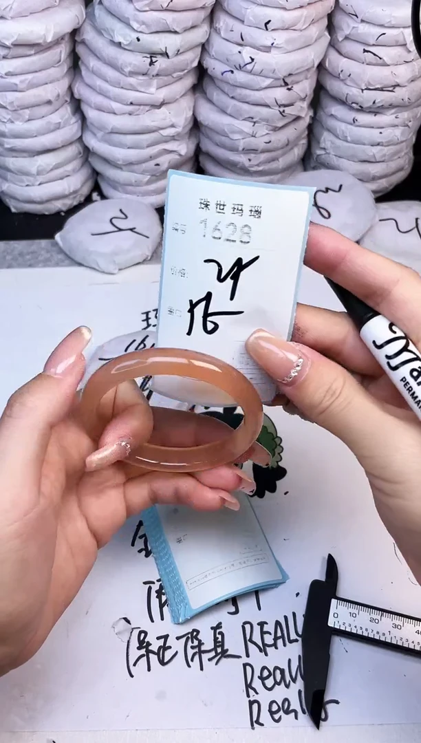 手镯玛瑙/玉髓未镶嵌1628