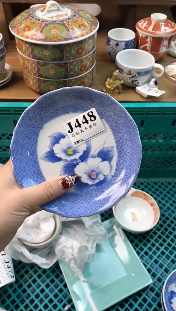 【闪购商品】瓷片[○･｀Д´･ ○]