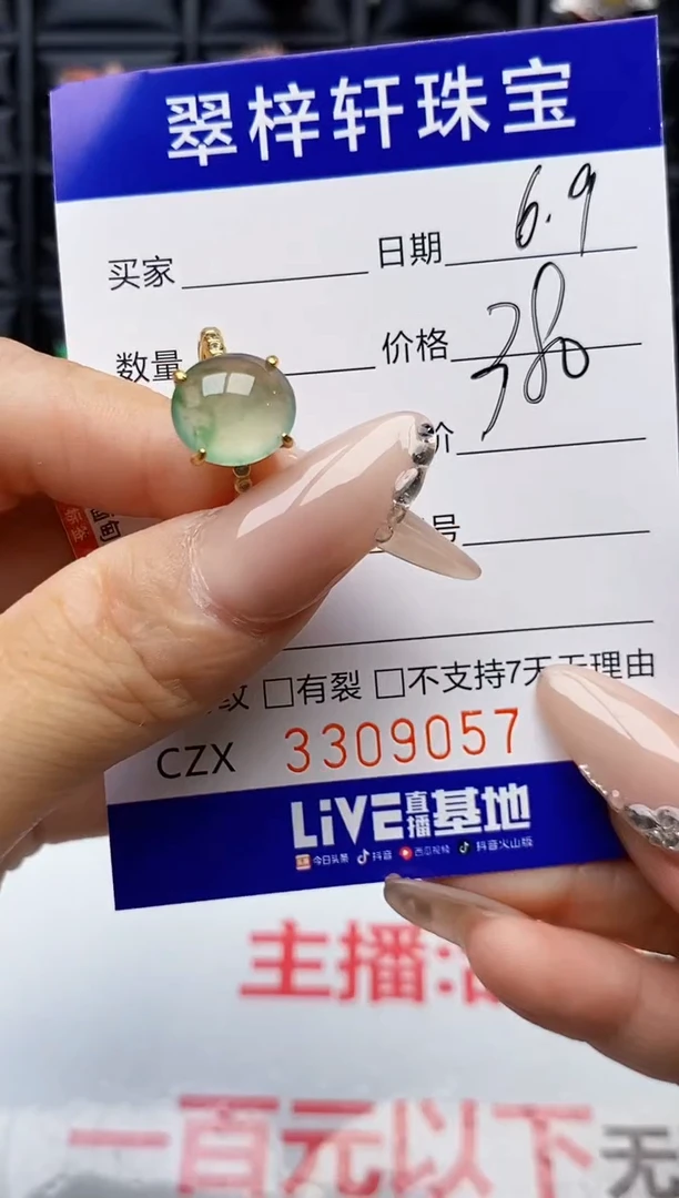 翡翠戒指银S925镶嵌9057