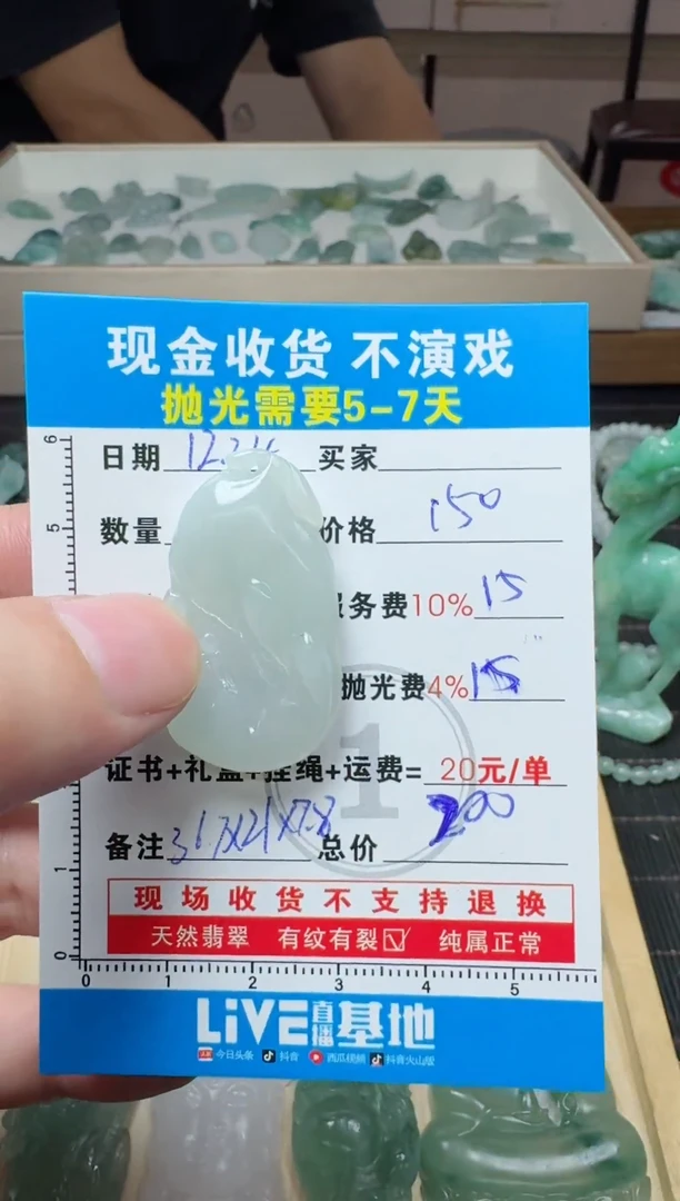 未镶嵌定制翡翠0869813916