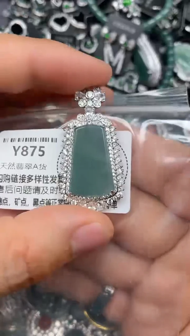 颈饰未镶嵌翡翠Y875吊坠