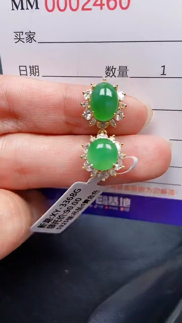 颈饰银S925镶嵌翡翠2460