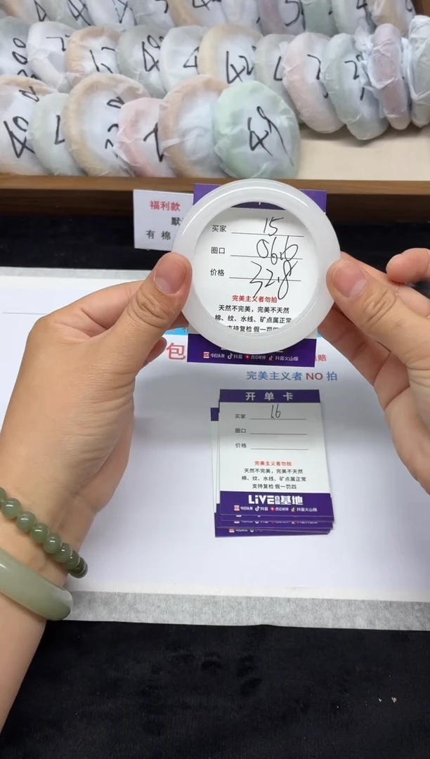 未镶嵌手镯石英质玉15