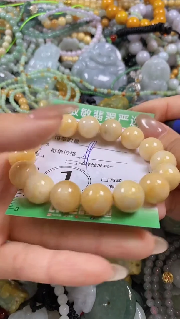 颈饰未镶嵌翡翠闪购0322900