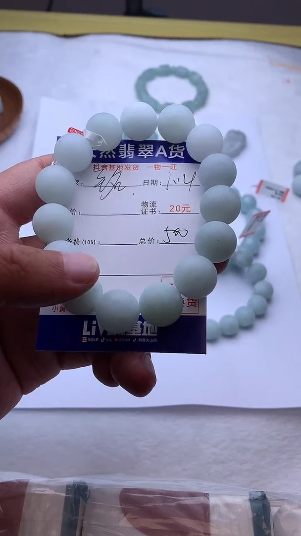 【闪购商品】定制翡翠未镶嵌珠子15