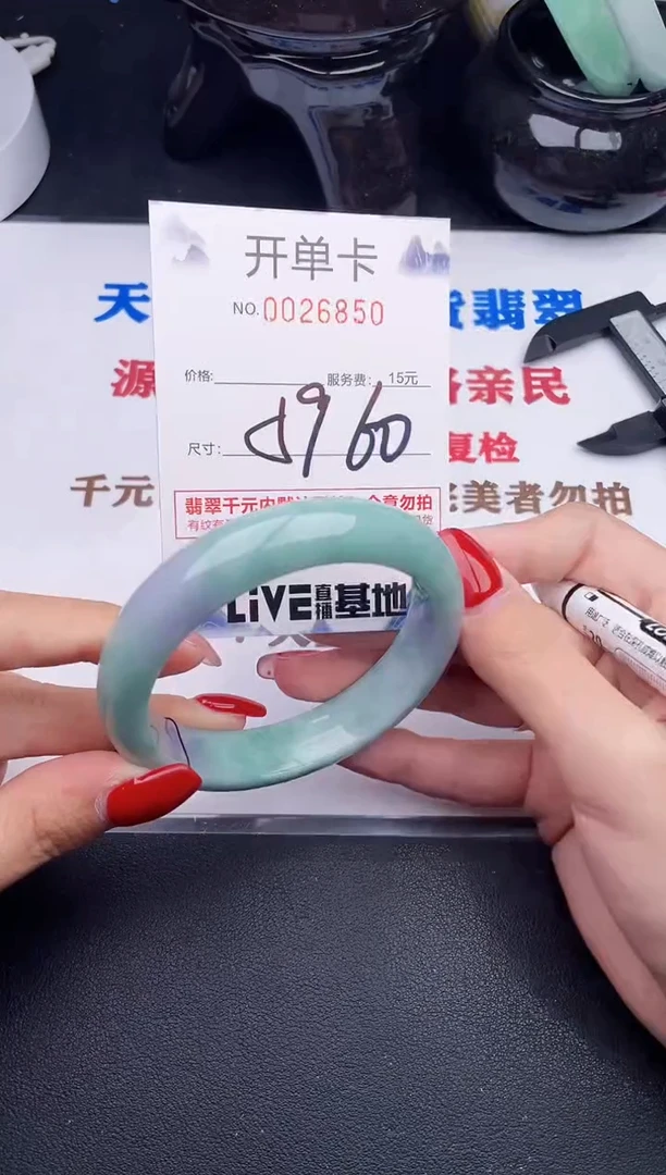 未镶嵌手镯翡翠50
