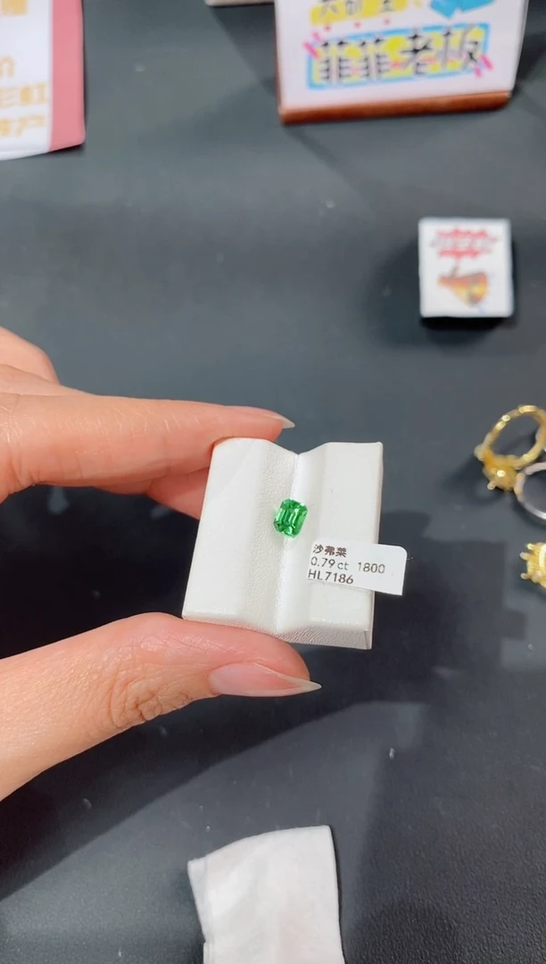 石榴石（沙弗莱）裸石未镶嵌0.79ct HL7186