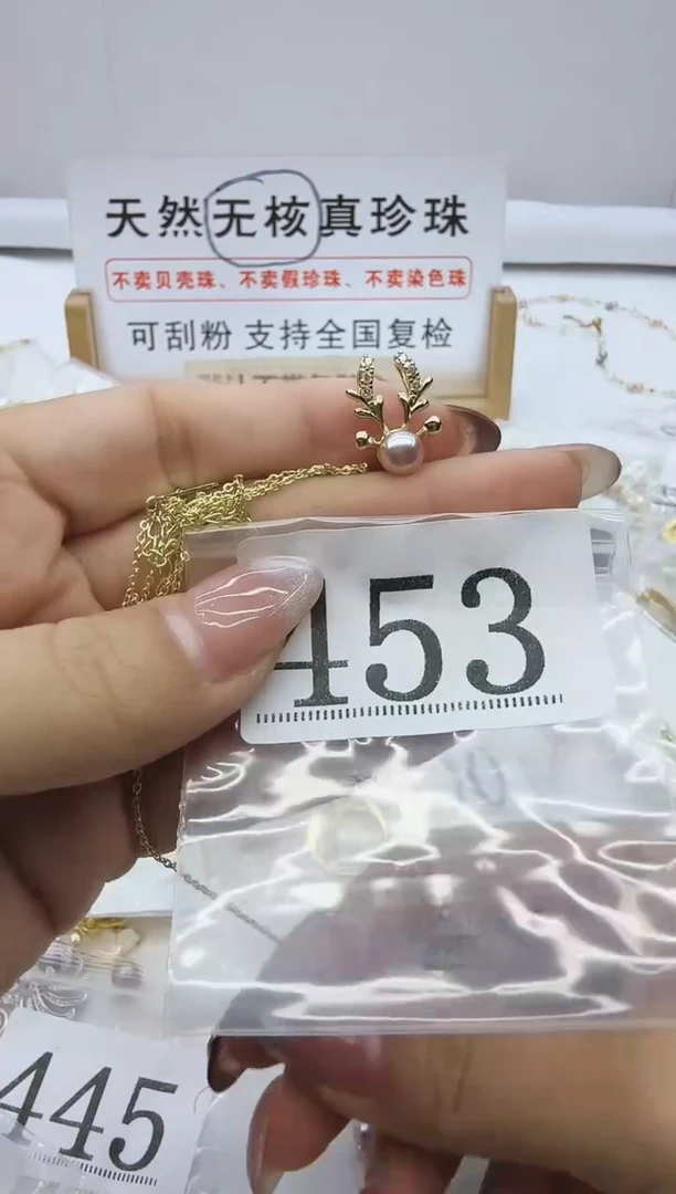 合金珠宝奇石淡水珍珠453