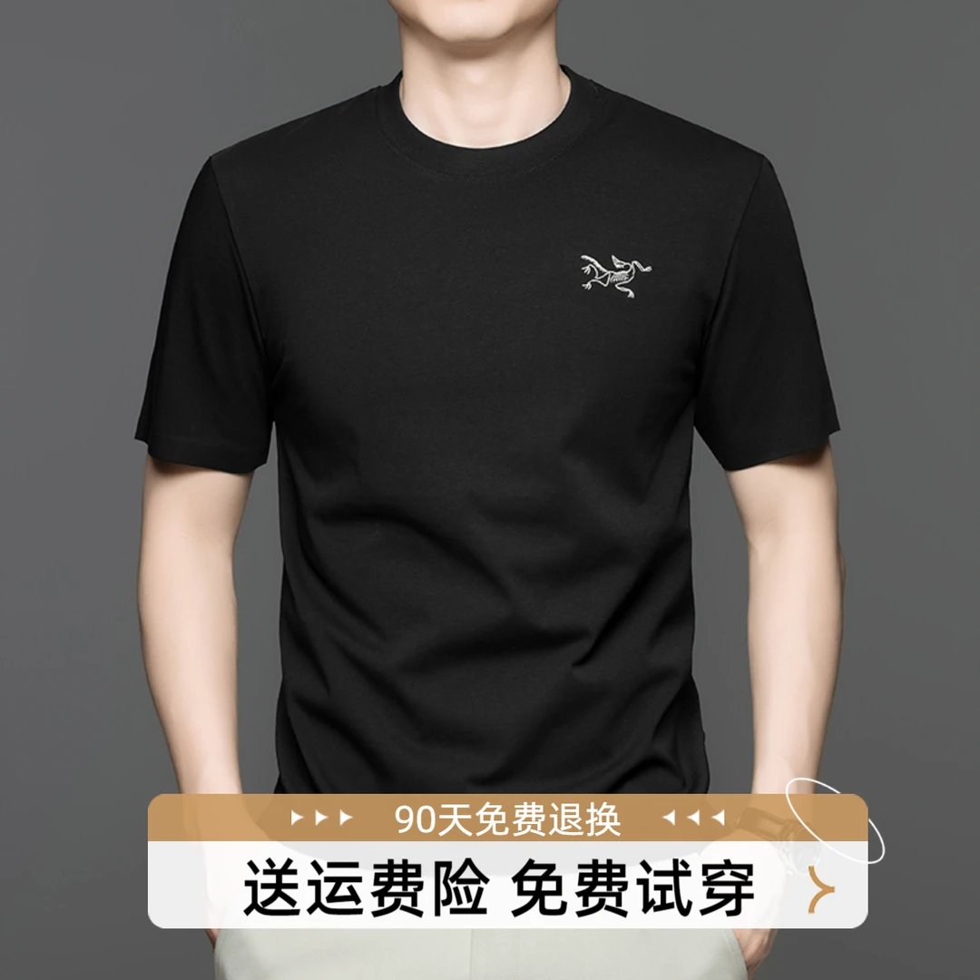 【奥莱撤柜】夏季短袖T恤男士圆领无痕半袖长绒棉打底衫休闲百搭款