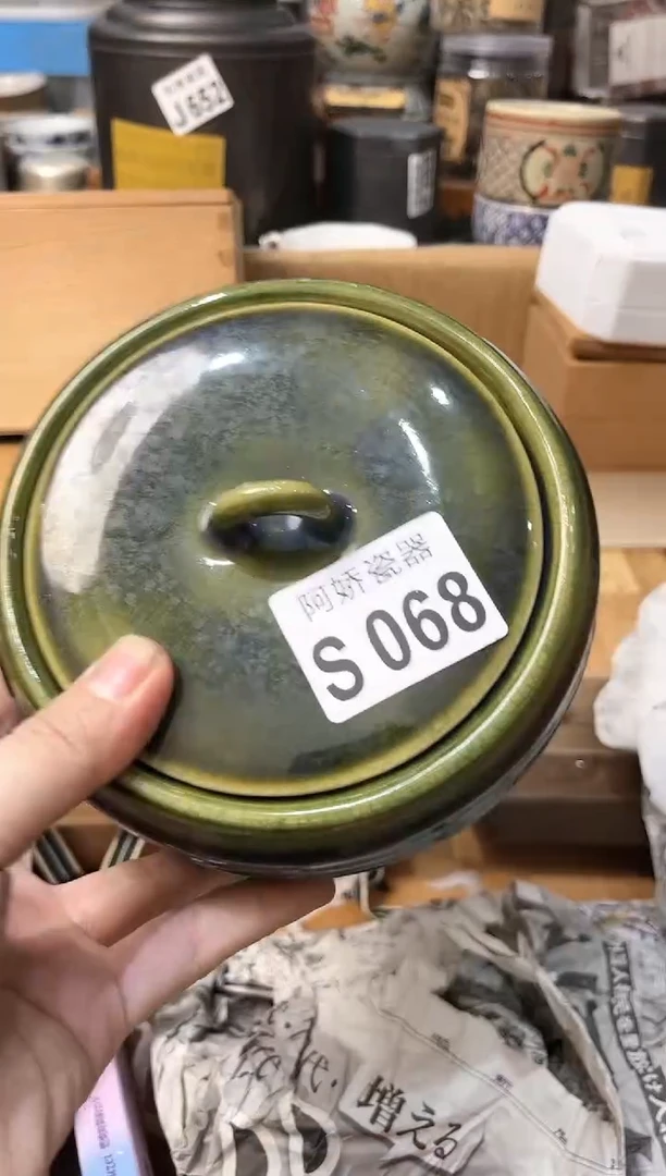 【闪购商品】瓷片068天天向上 天天向上