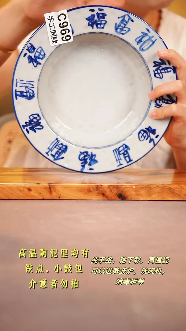 其他C969陶然集器瓷器