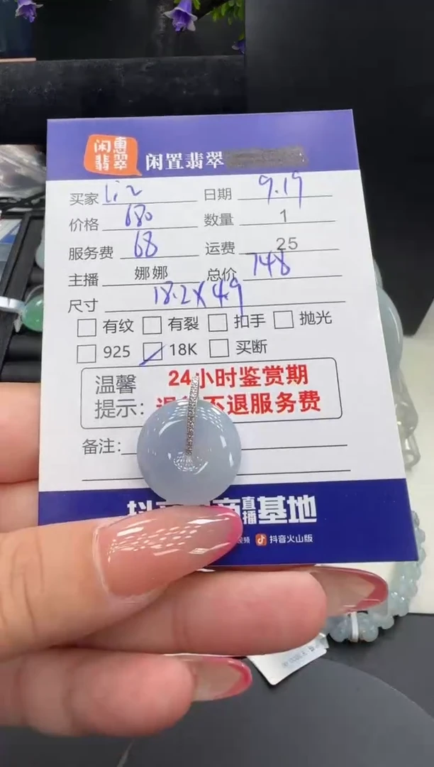 吊坠(不含链)银S925镶嵌翡翠l****u翡翠吊坠