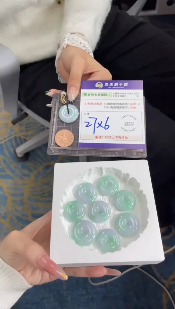 未镶嵌挂件翡翠平安扣FL6/多样性发其一CP配绳