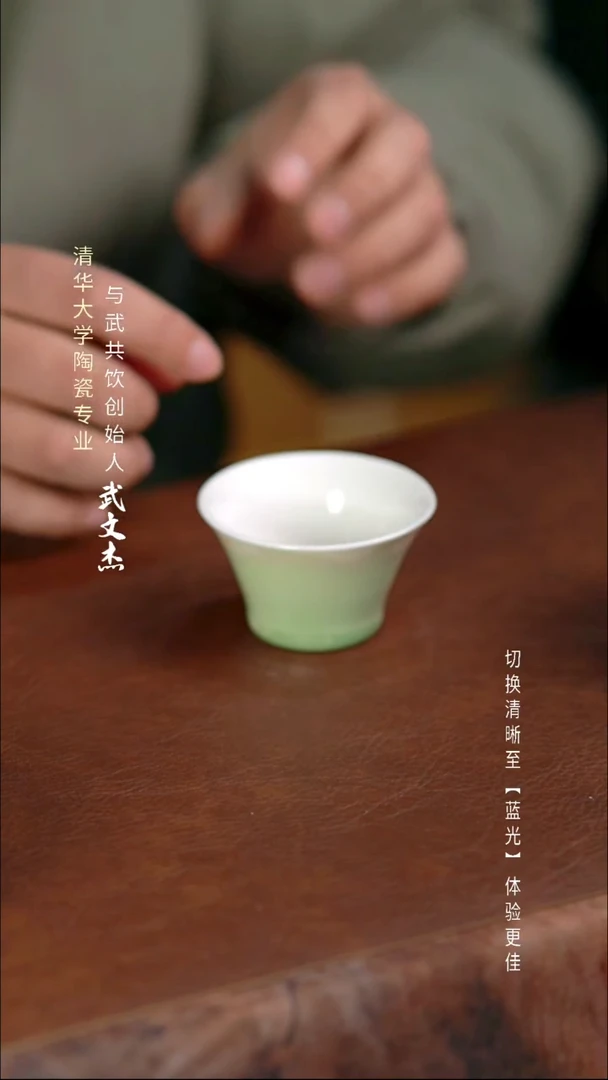 与武功饮手工陶瓷2006