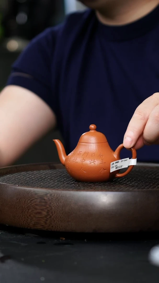 JCY-0442明式思婷-朱泥-110cc