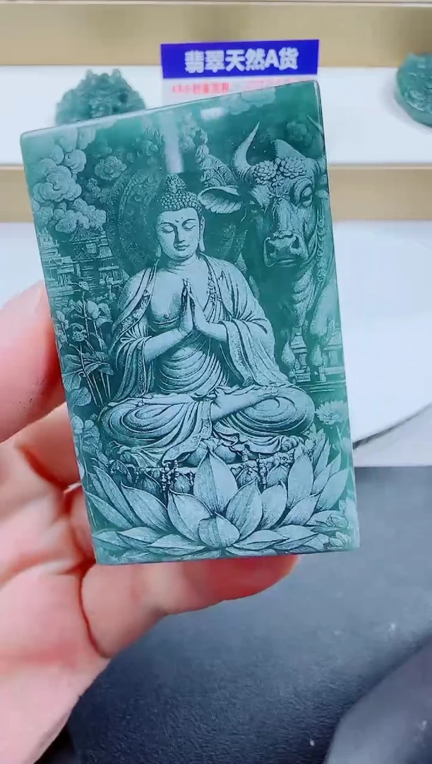 翡翠未镶嵌颈饰牛本命佛