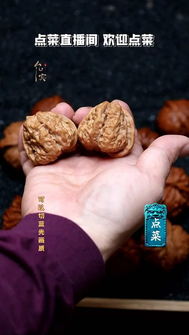 把件文玩核桃蛤蟆头