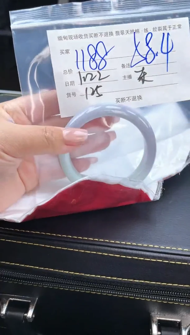 【闪购商品】定制翡翠手镯未镶嵌毛货手镯需精细抛光/58.4