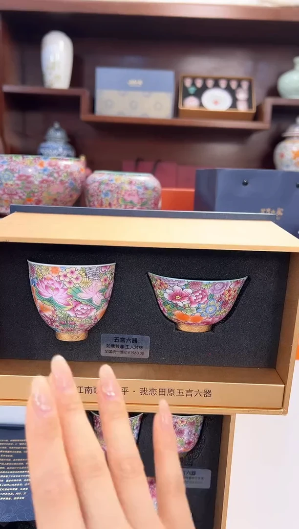 瓷片如图所示如图所示