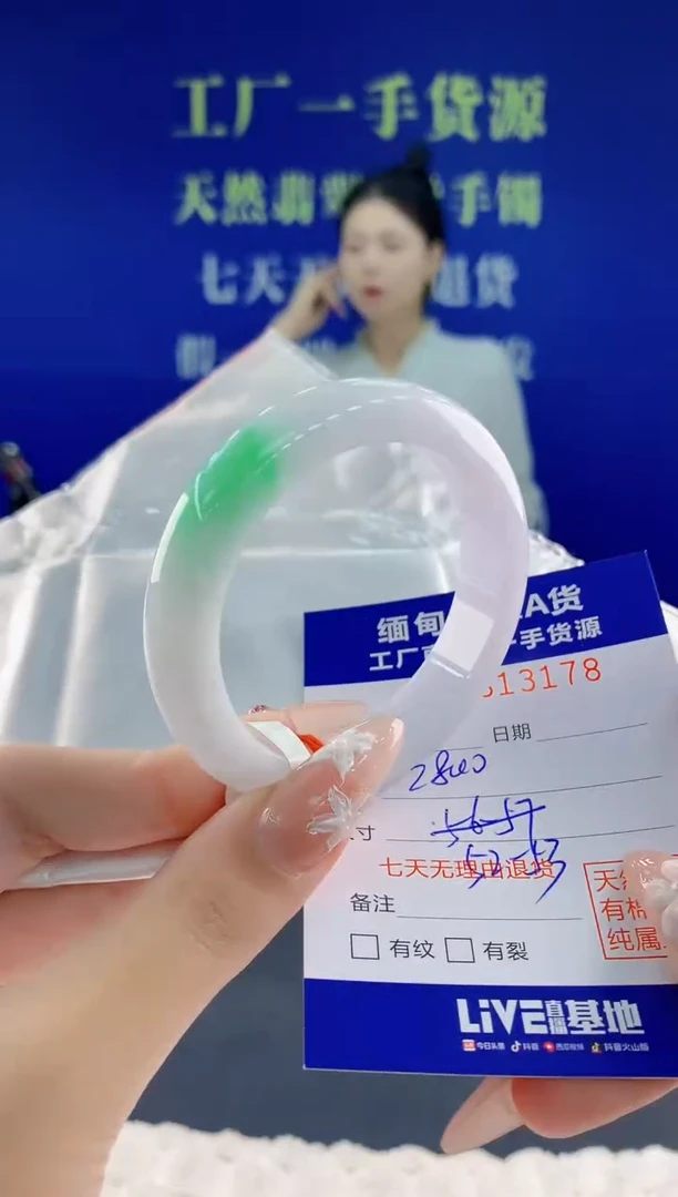 翡翠手镯未镶嵌78天然翡翠A货
