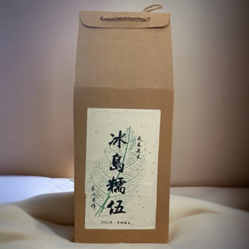 2023年冰岛糯伍老树头春挑采散料100g