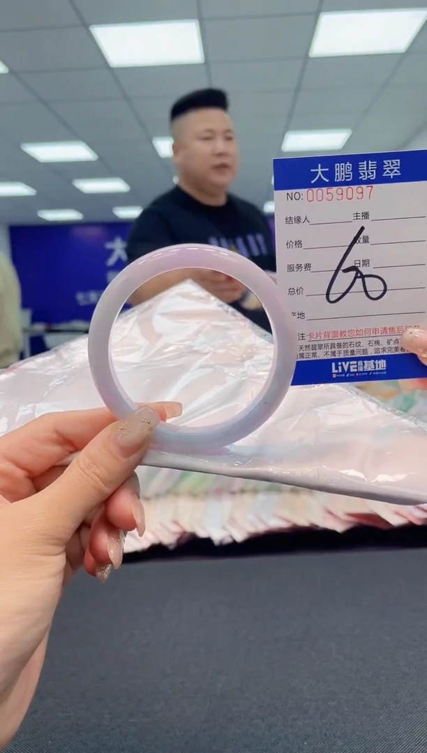 【闪购商品】翡翠手镯未镶嵌AAAAAAAAAA